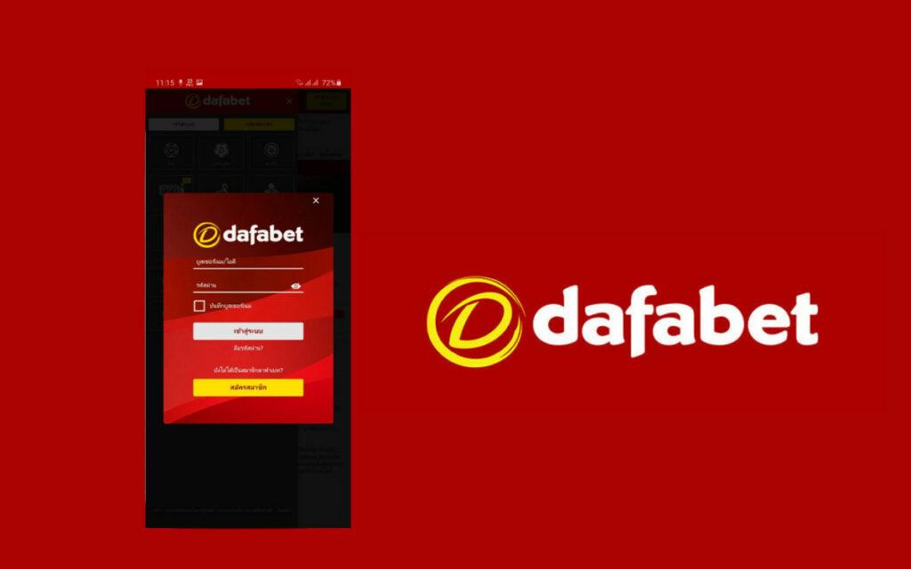 Dafabet cricket betting applications